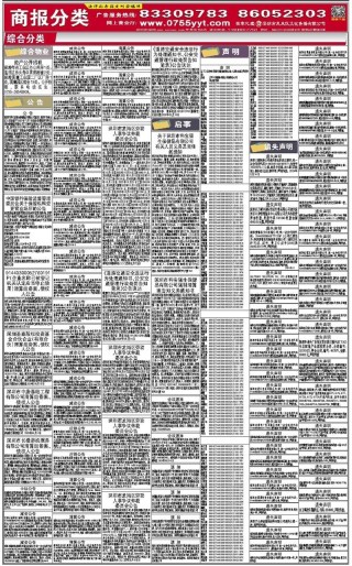 知乎：2024新澳彩料免费资料-大什么大什么