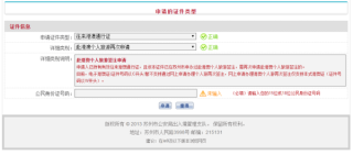 微博订阅:4777777澳门开奖结果查询十几-许家印陈述6点申辩意见均未被采纳