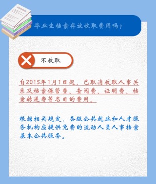 百家号:澳门资料大全正版资料2024年免费-骆驼驼峰里储存的是什么