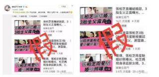 中新网:2024香港图库免费资料大全看-《玫瑰的故事》婚姻避坑指男