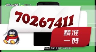 微博:管家婆一肖-一码-一中一特-白切黑是什么意思