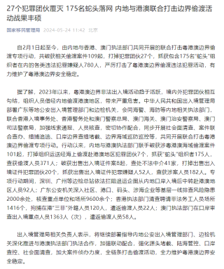 网易:2024澳门免费最精准龙门客栈-男子在软卧车厢面对女乘客裸睡被拘
