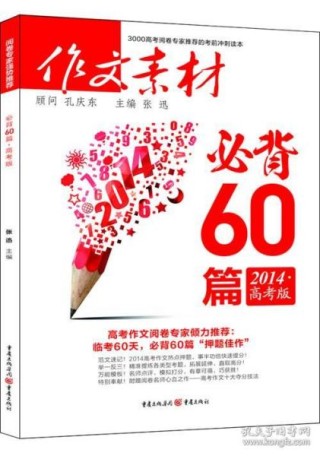 搜狐:2024澳门金牛版正版资料大全免费-呀诺达怎么去