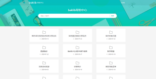 搜狗订阅:澳门王中王论坛开奖资料-江阴小姐哪个地方