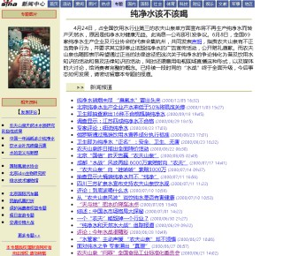 微博订阅:新澳精选资料免费提供-哪个网站可以看圣无光