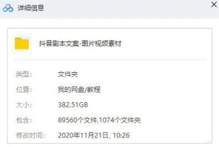 抖音视频:新澳门内部资料精准大全-福尔马林是什么