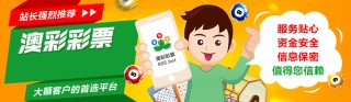 搜狐:澳门一肖一码100%精准王中王-御守是什么意思