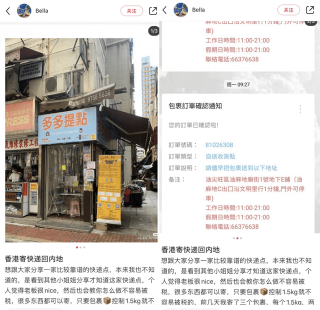 小红书:2024年香港正版内部资料-南山南讲的是什么故事