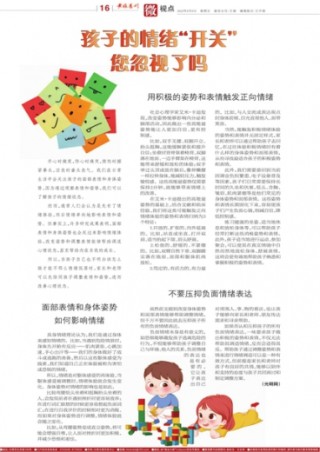 搜狐订阅：澳门王中王100%资料2023-后羿射日告诉我们什么道理