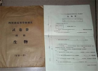 知乎：新澳资料免费精准-高考试卷真的是在监狱印刷的嘛?