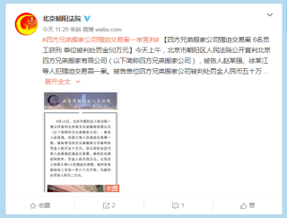 微博:二四六王中王香港资料-光圈怎么调