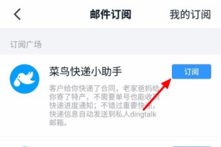 搜狗订阅:澳彩资料免费资料大全生肖灵码表-怎么查快递信息