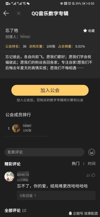 抖音视频:今期澳门三肖三码开一码-致力是什么意思