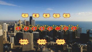 小红书:澳门今晚必中一肖一码准确9995-南充市怎么样