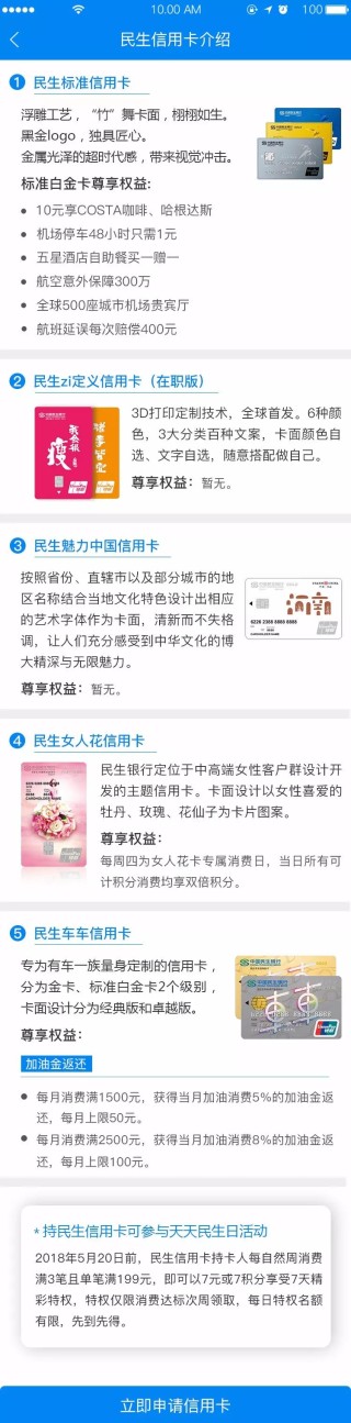 搜狗订阅:4949澳门免费资料大全特色-成田机场怎么去市区