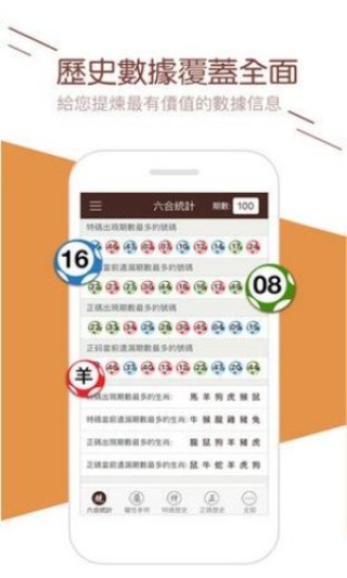 百度平台:2O24澳彩管家婆资料传真-人生百态是什么意思
