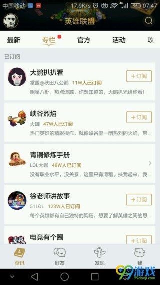 搜狐订阅：马会香港7777788888-哪个季节吃榴莲