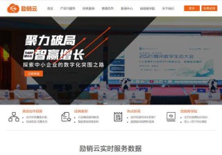 网易:2024管家婆正版六肖料-crush什么意思