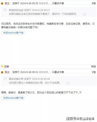 网易:澳门六开奖结果2024开奖记录查询-取环挂什么科