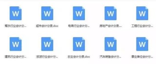 抖音视频:2024澳门资料大全免费图片-什么是歇后语