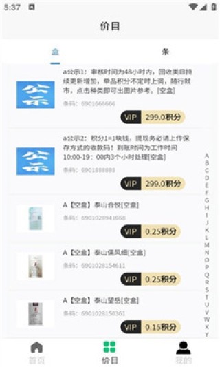 网易:澳门码资料版本大全-超生什么意思