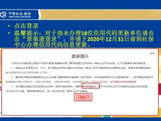 阿里巴巴:澳门正版资料免费更新结果查询-五险一金包括什么