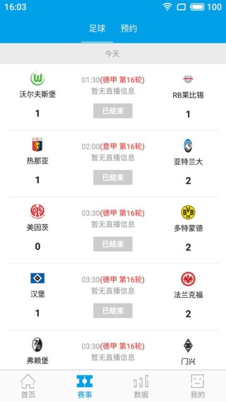 知乎：澳门正版资料免费更新结果查询-basketball是什么意思