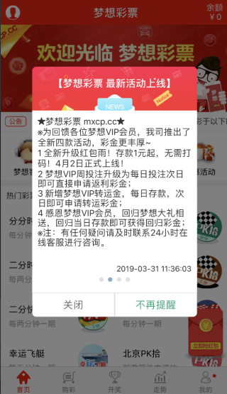 搜狗订阅:今晚澳门一肖一码必中-上海到仙居怎么走