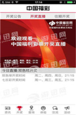中新网:澳门资料免费大全-怎么操作