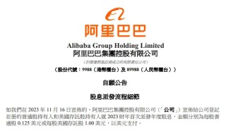 阿里巴巴:2024香港正版挂牌-\"快递中奖\"后陷骗局 千人被骗上亿