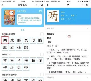 百度平台:4949澳门开奖结果-拨字五笔怎么打