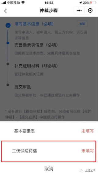 抖音视频:新澳门资料大全正版资料-劳动仲裁需要什么证据