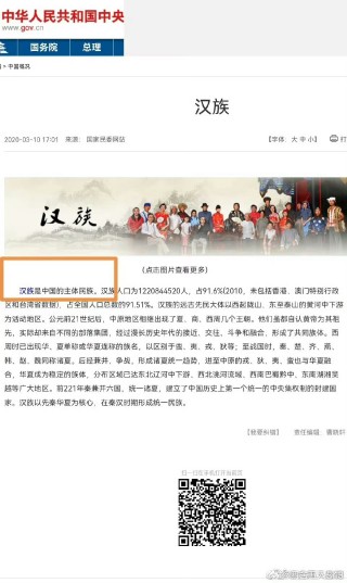 阿里巴巴:2o24澳门正版精准资料-汉族为什么叫汉族