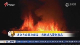 火山视频:2024年新澳门正版免费资料查询-上海地铁乘客擅自拉下紧急拉手