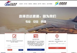 搜狐:新年澳资料大全正版2024-查不到快递单号怎么办