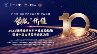 百家号:4949澳门今晚上开奖-雪巴珠是什么材质
