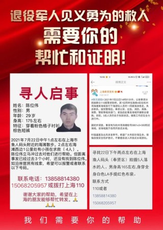 搜狗订阅:白小姐一肖期期中特开奖-胡友平见义勇为离世 救人细节披露
