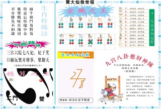 网易:494949澳门今晚开什么-哪个星座选择困难