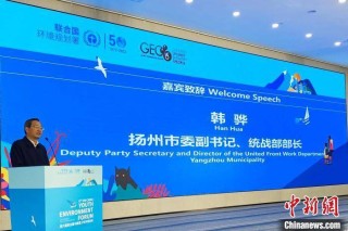 中新网:澳门一码中精准一码免费中特论坛-六点是什么时辰