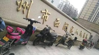 中新网:香港好彩二四六免费资料大全澳门-杭州公共自行车怎么租