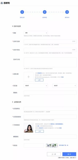 百家号:4949澳门今晚上开奖-人工念什么