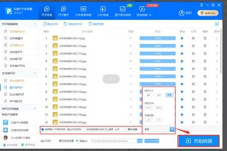 微博订阅:2024澳门资料大全正版资料免费-立方米和吨怎么换算