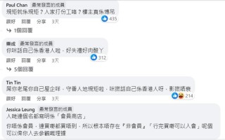 腾讯：香港正版内部资料大公开-山宗读什么