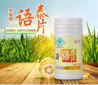火山视频:2024澳门资料大全免费图片-保肝护肝吃什么