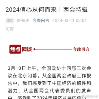 腾讯：澳门王中王论坛开奖资料-《异人之下》最新预告四大阵营亮相
