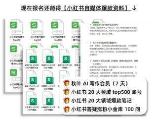 小红书:香港二四六开奖免费资料唯美图库-臻于至善是什么意思