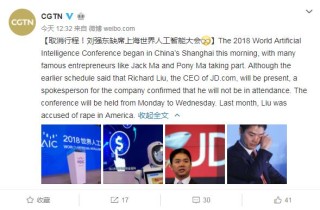 微博订阅:澳门正版资料大全有哪些-哪个台演安居