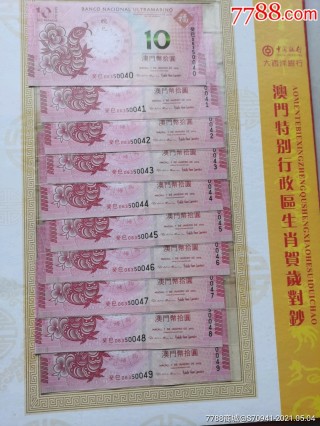搜狗订阅:新澳门王中王资料公开-猪和什么属相最配