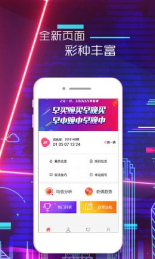 知乎：2024新澳门彩4949资料-手机下载不了软件是什么原因