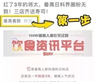 火山视频:2024澳门特马今晚开奖-吃什么降血糖
